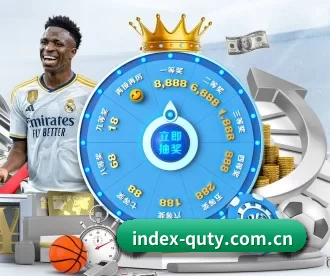 index-quty.com.cn APP 深度功能